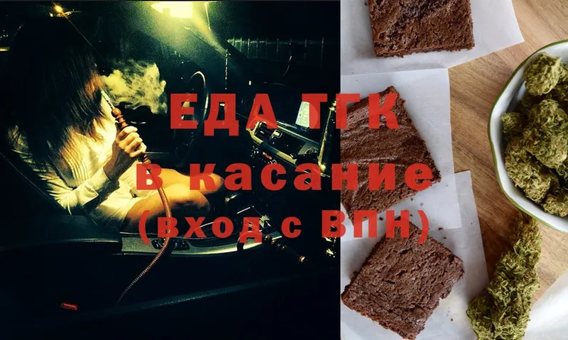 Canna-Cookies марихуана  Серпухов 