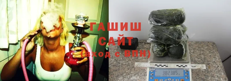 Гашиш Cannabis Серпухов