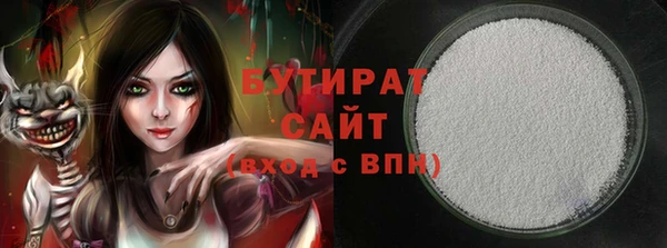 стафф Богданович