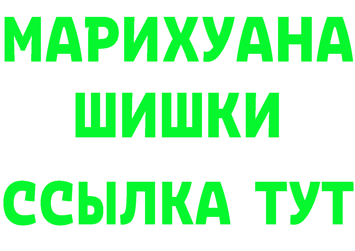 ТГК концентрат рабочий сайт shop кракен Серпухов