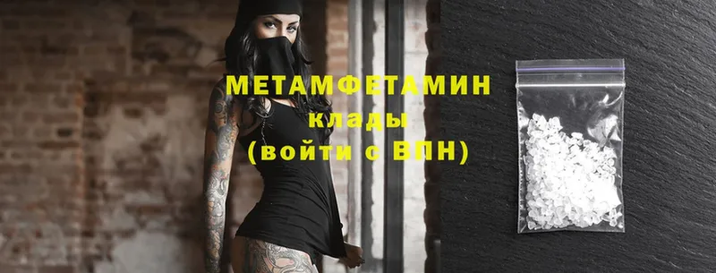 купить  сайты  Серпухов  Метамфетамин Methamphetamine 